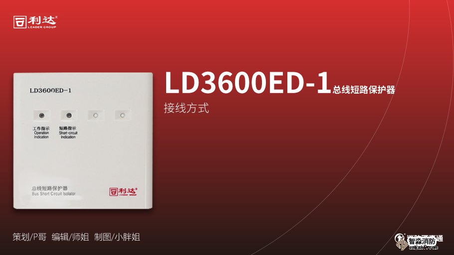 必威官方网站手机网页版入口产品接线