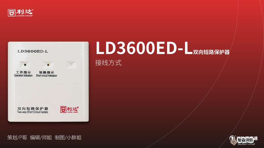 必威官方网站手机网页版入口产品接线